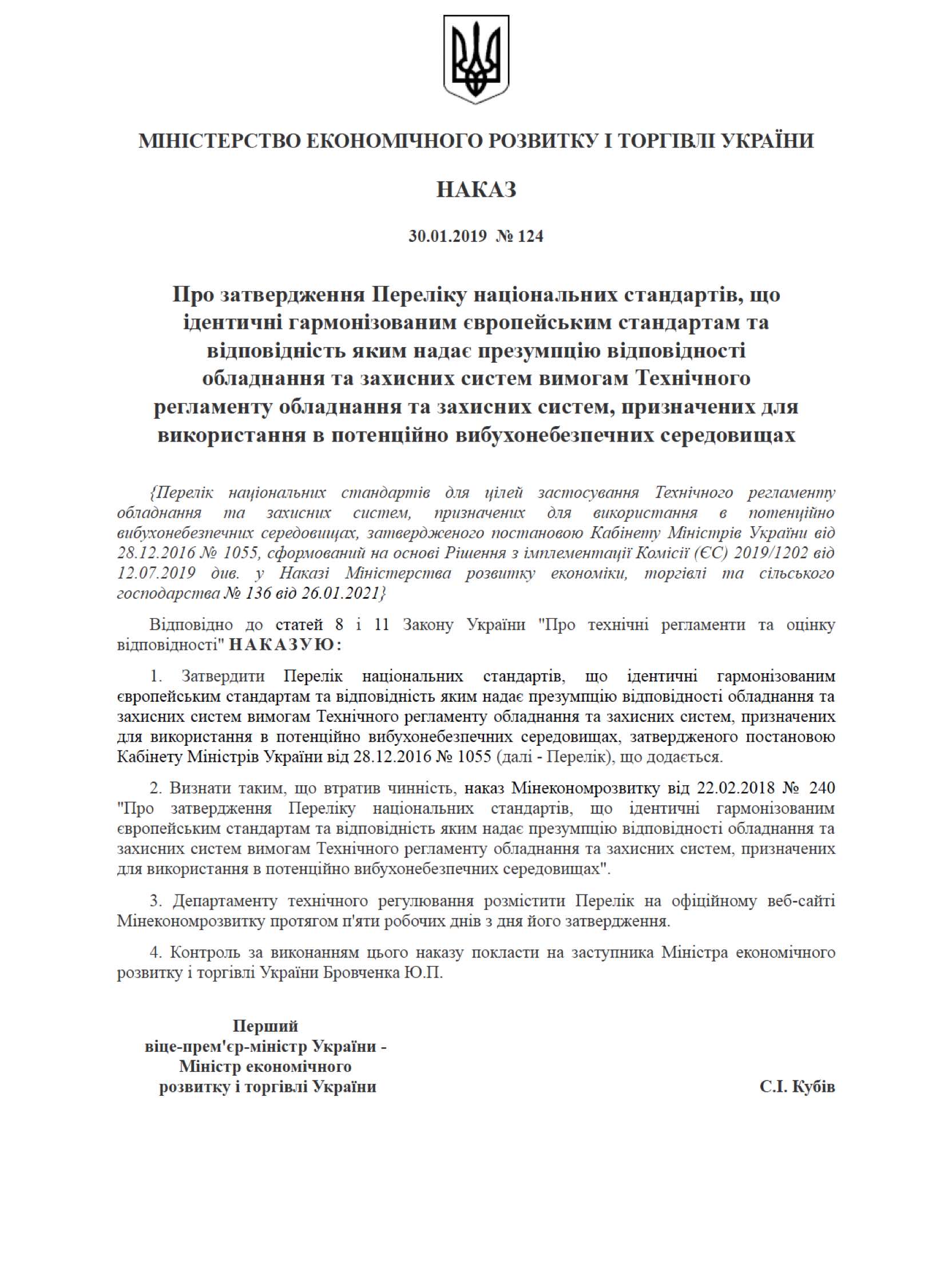 Вибух пилу, вибухозахист. Взрыв пыли, взрывозащита. Dust explosion, explosion protection.